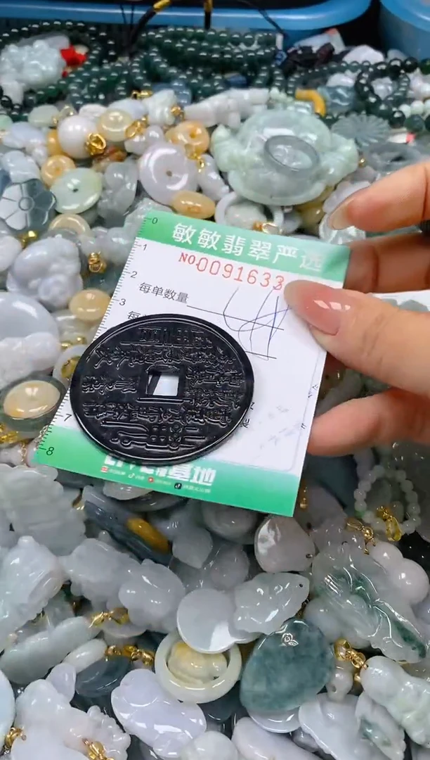 【闪购商品】翡翠颈饰未镶嵌闪购0091633