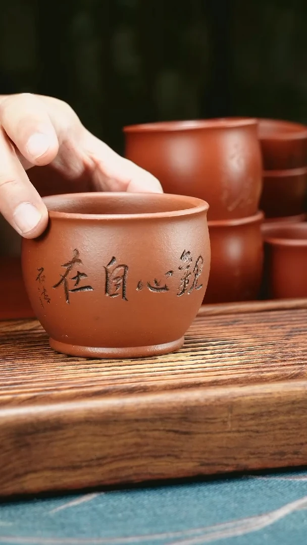 茶杯紫砂降坡泥观心自在