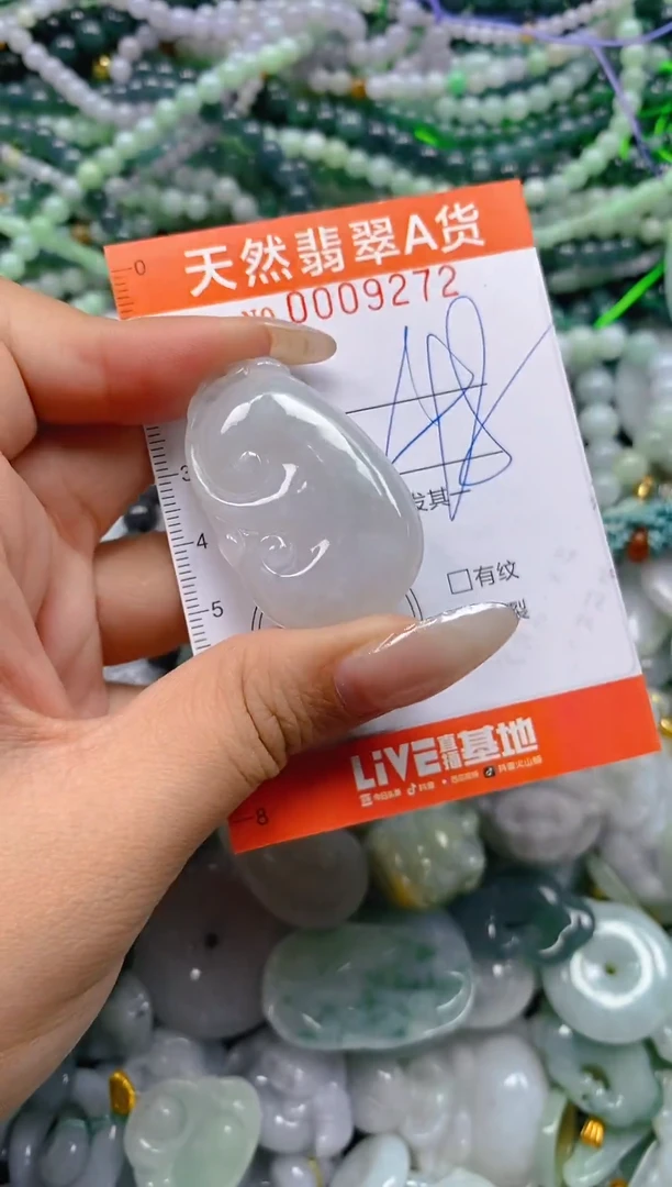 颈饰未镶嵌翡翠闪购0009272
