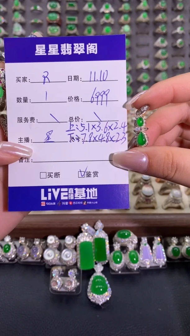 未镶嵌戒指翡翠R***y.。。。