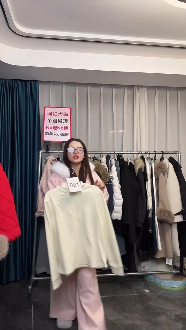 【NO退NO换【TUTU定制粉丝福利】直播浮力冬季外套001