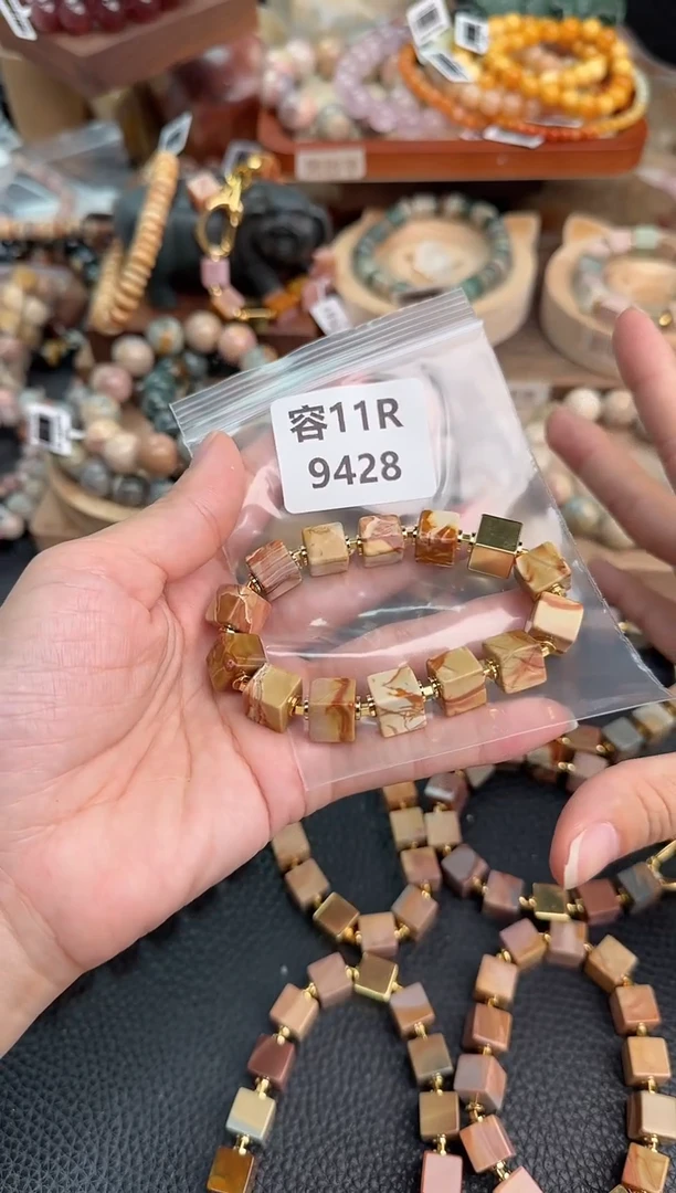 石英质玉手链未镶嵌沐*11R9428