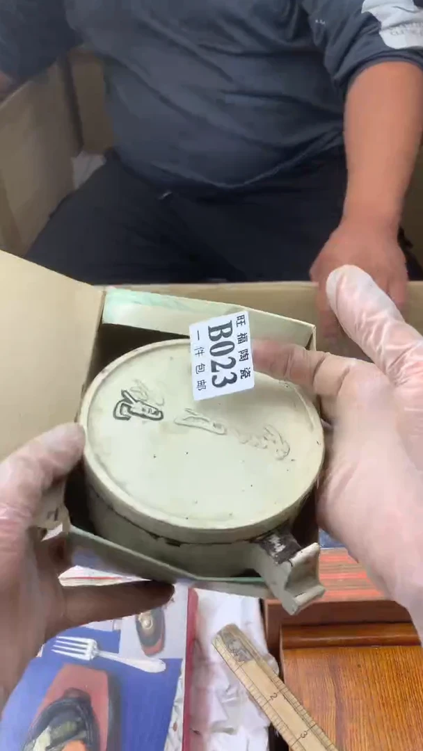 瓷片旧***光校长家陶瓷一号商品