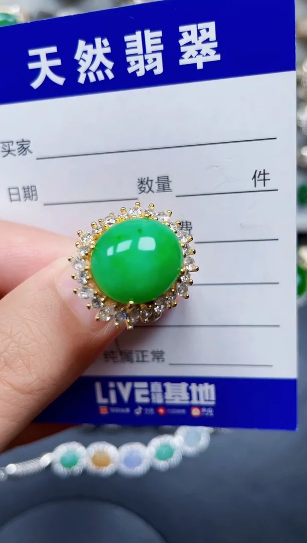 银S925镶嵌戒指翡翠99