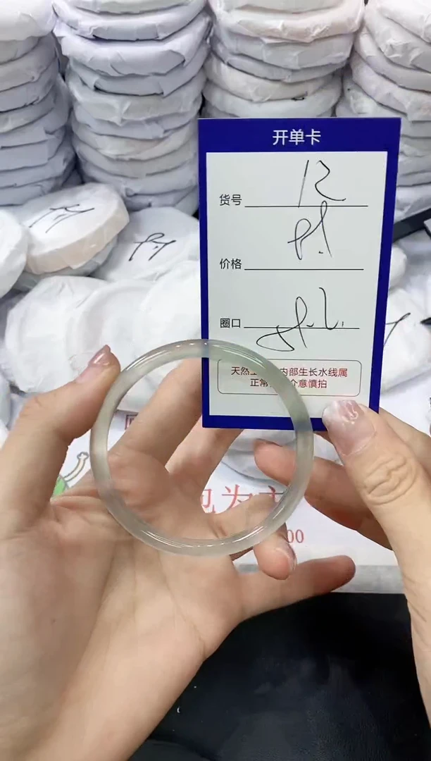 玛瑙/玉髓手镯未镶嵌12