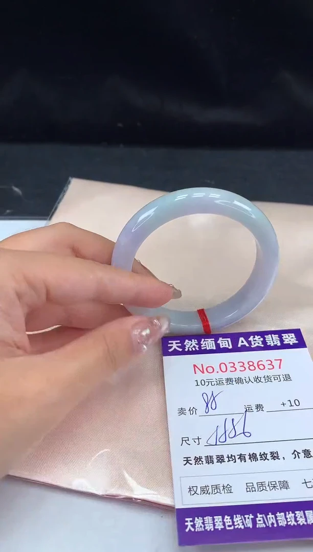 【闪购商品】翡翠手镯未镶嵌有纹，完美者勿拍