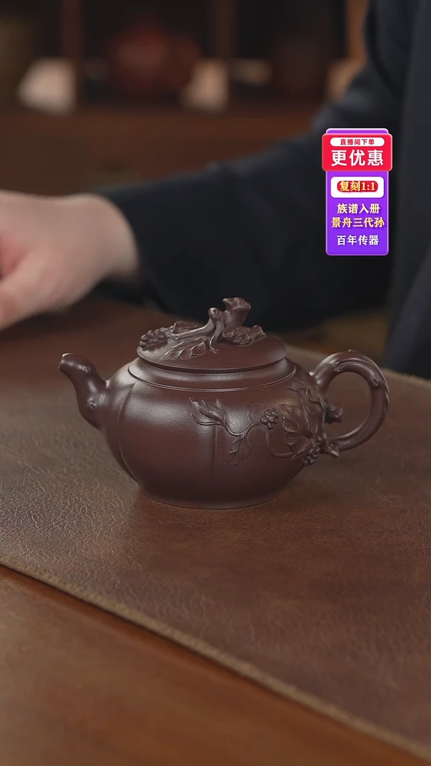 茶壶紫砂紫砂壶紫砂壶
