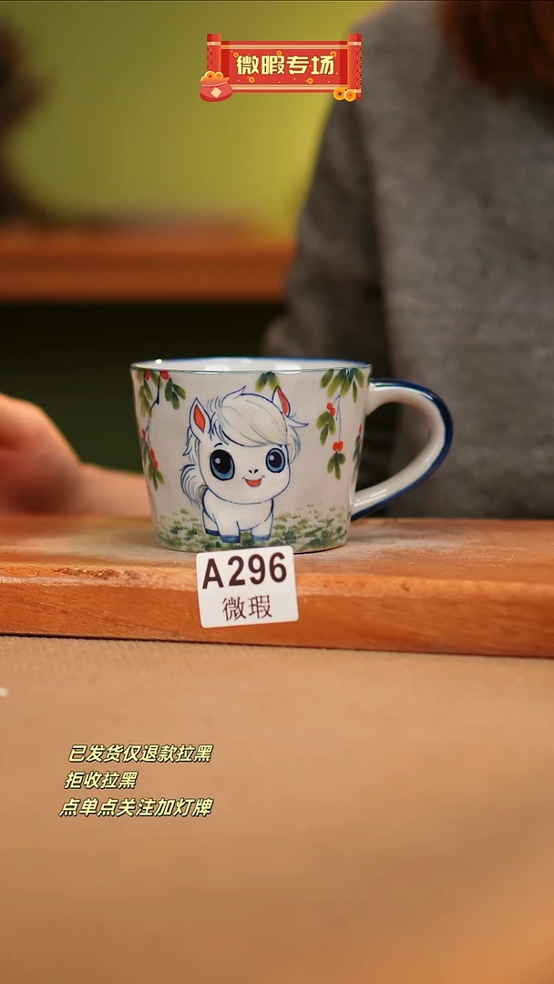 【闪购商品】其他WA296窑林瓷业瓷业