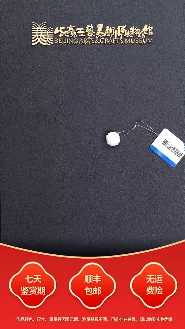 吊坠猛犸象牙B1109GMD365（多样性发货）向日葵