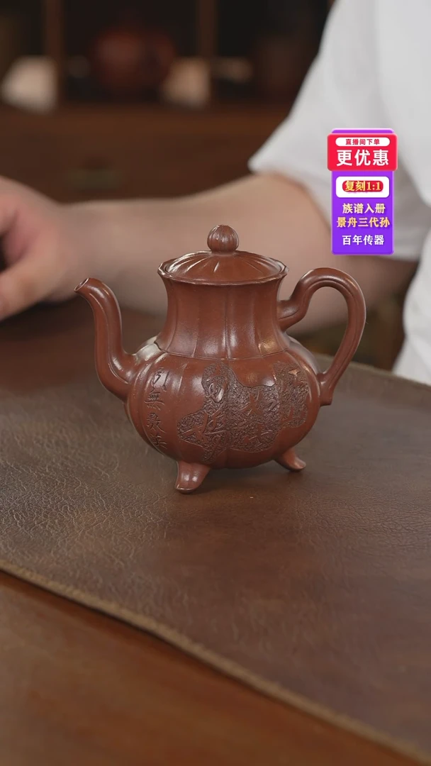茶壶紫砂紫砂壶紫砂壶