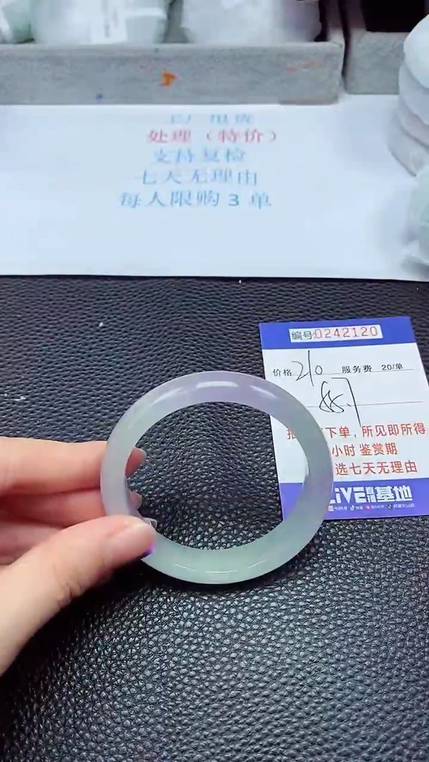 拍下以实物为准242120