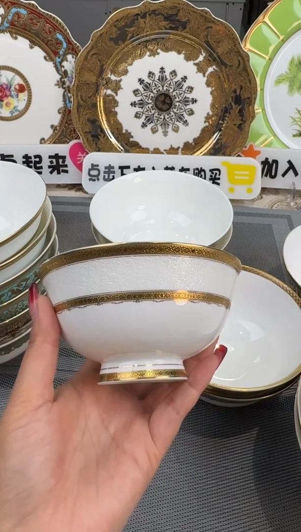 【闪购商品】瓷片4.75英寸米饭碗 1个 正品