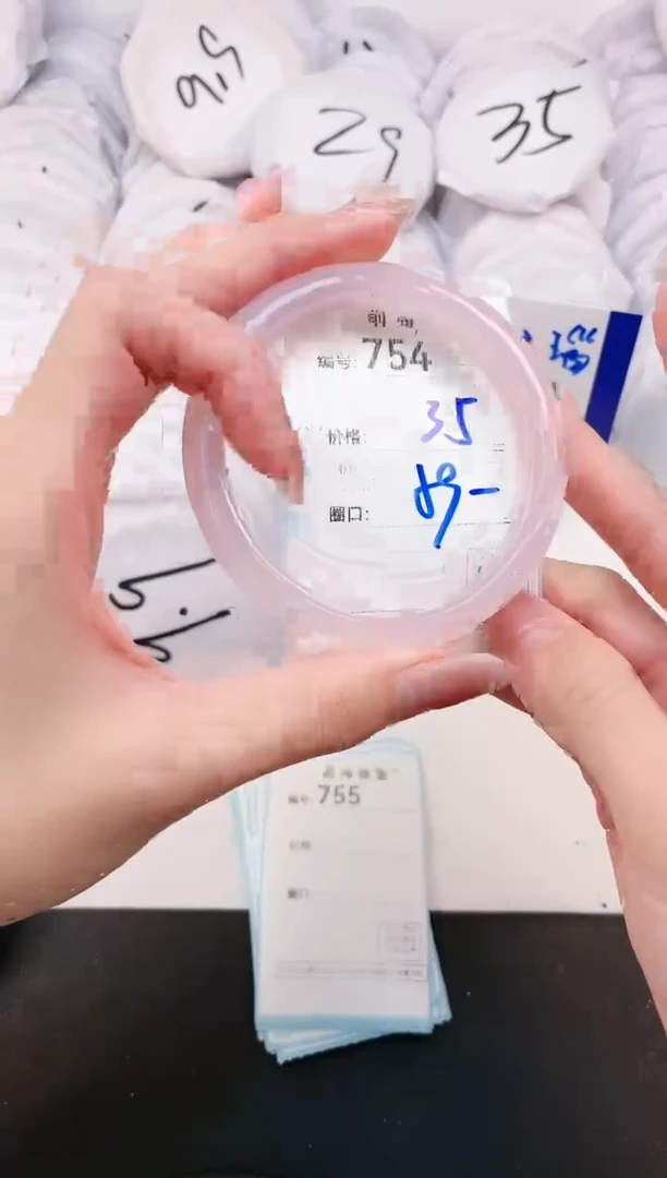 【闪购商品】玛瑙/玉髓手镯未镶嵌754