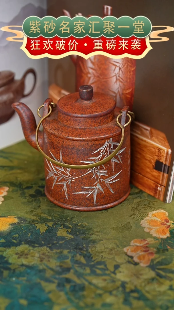 茶壶紫砂宜兴紫砂
