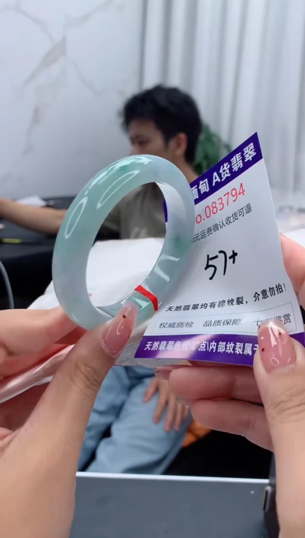未镶嵌手镯翡翠天然缅甸A货翡翠