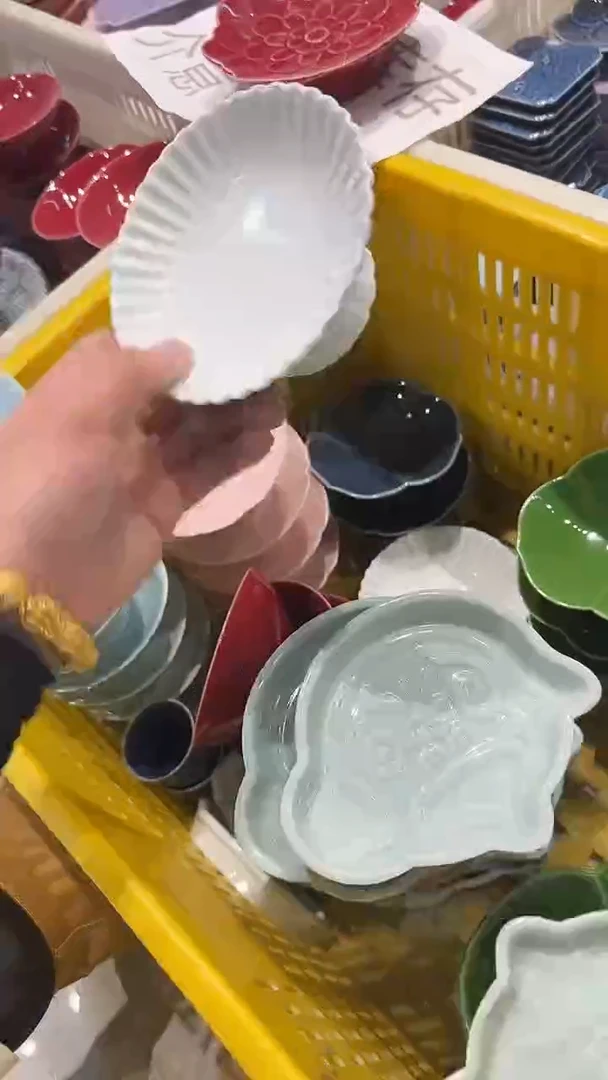 瓷片微瑕商品，介意勿拍