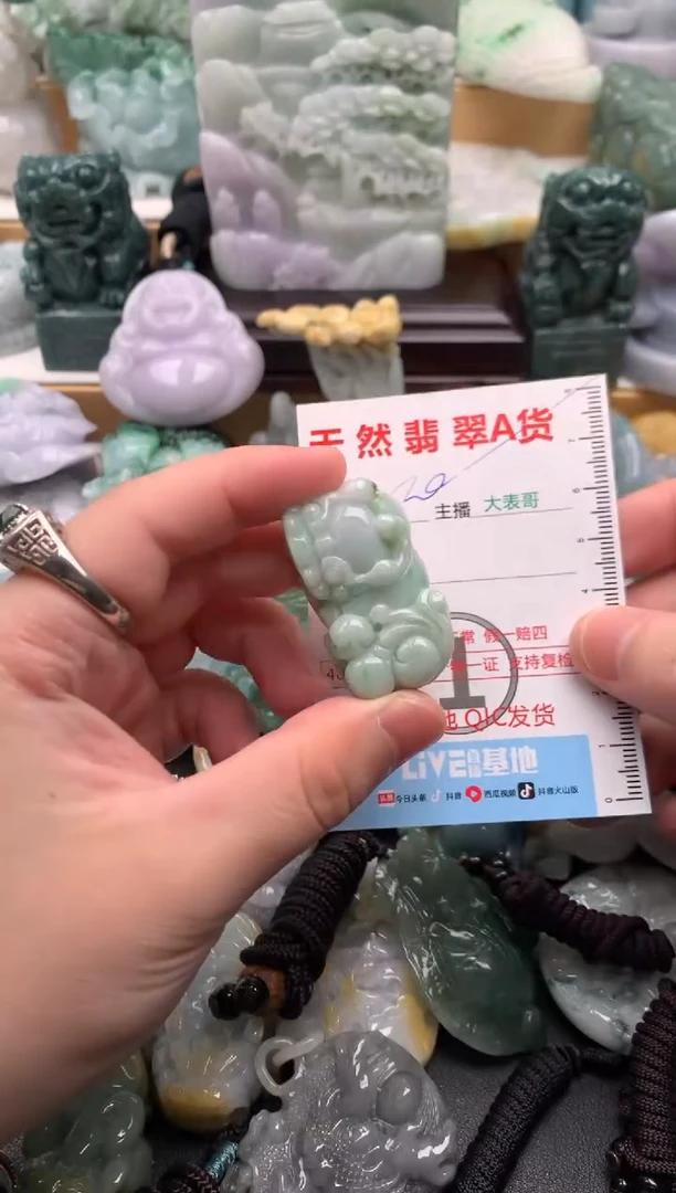 吊坠(不含链)未镶嵌翡翠1
