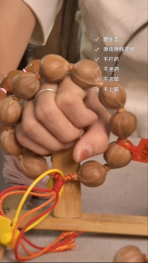 手串橄榄核梅林铁核2124