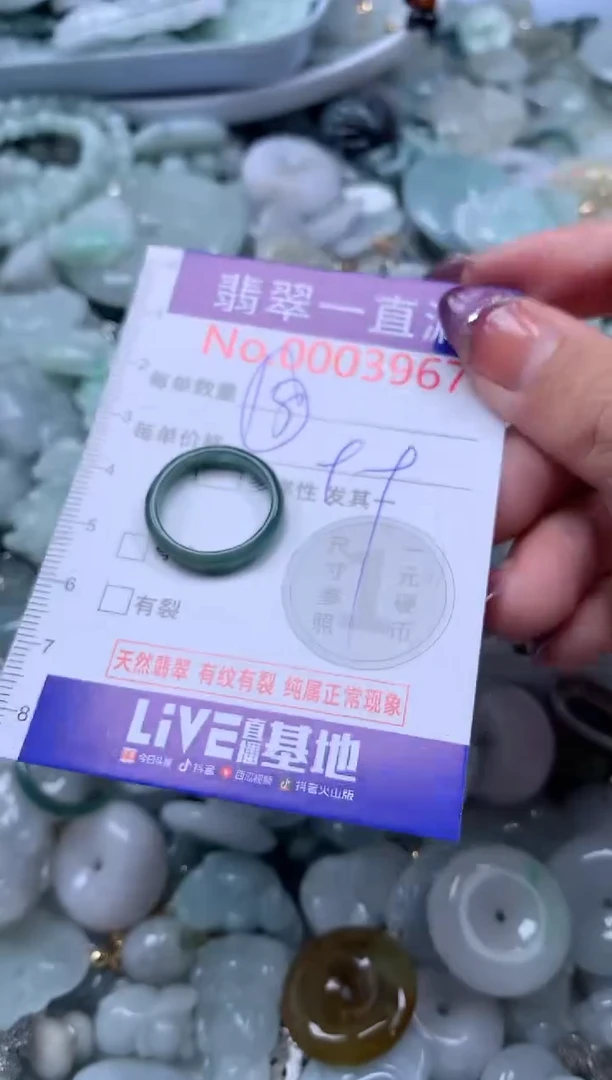 翡翠未镶嵌吊坠(不含链)3967