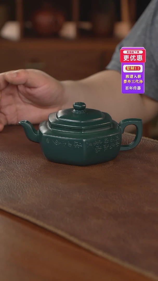 茶壶紫砂紫砂壶紫砂壶