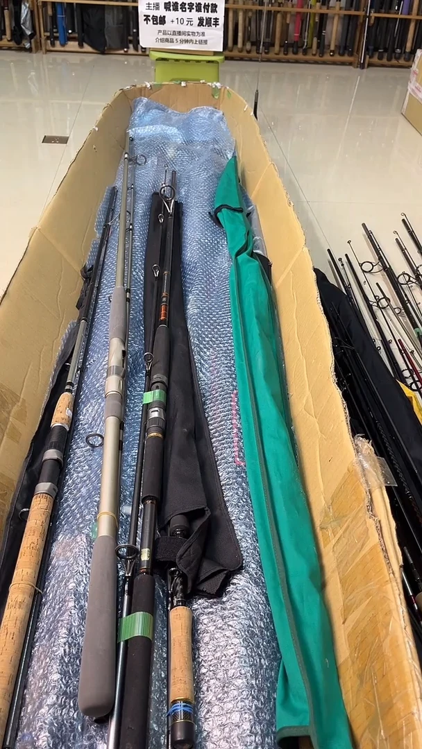 好*中古鱼竿，实物以直播间为准