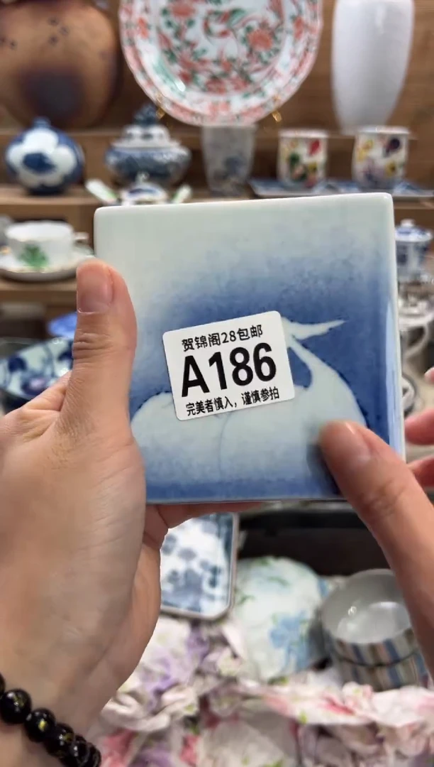 瓷片冬*       A186