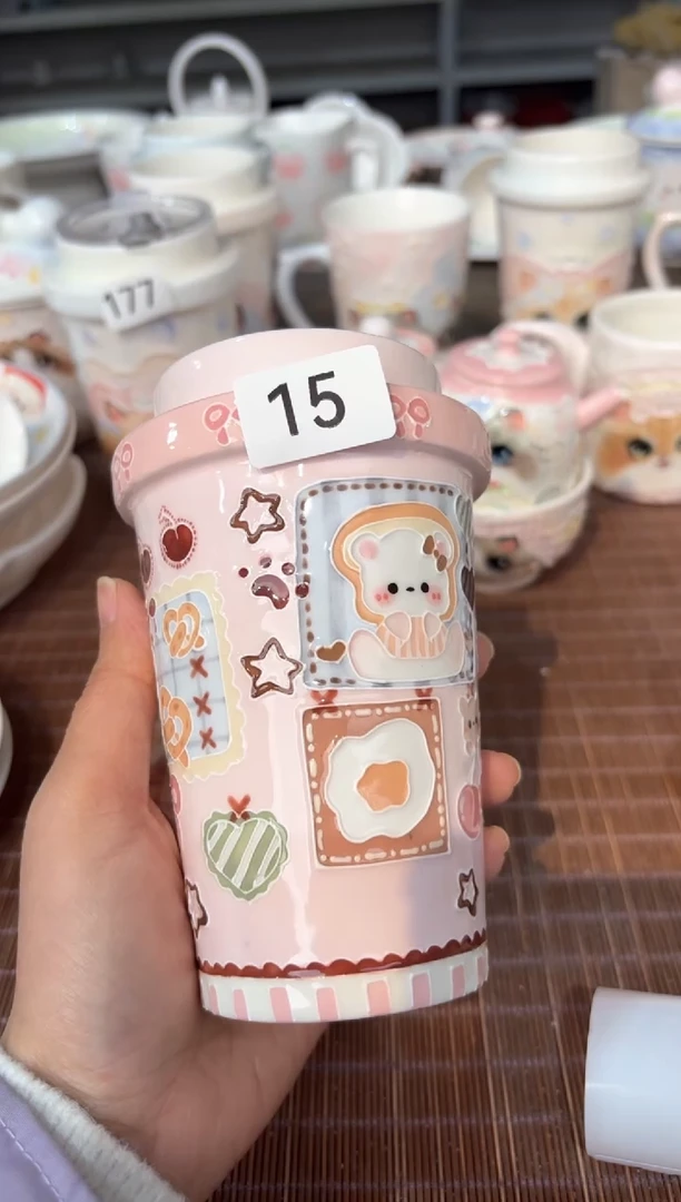 15号号号号号号号