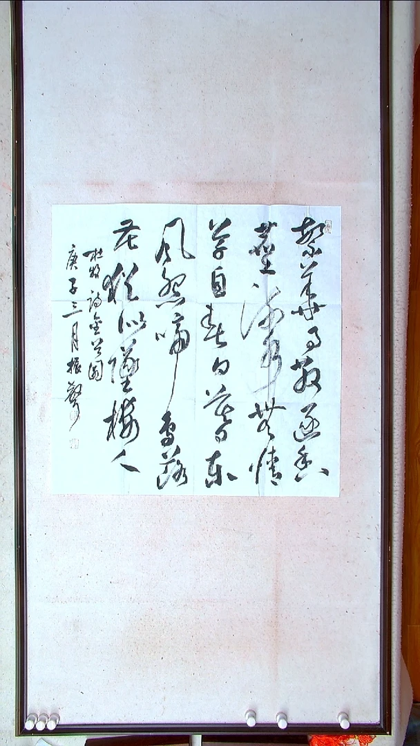 【闪购商品】书法谭振声河南69*69（4）