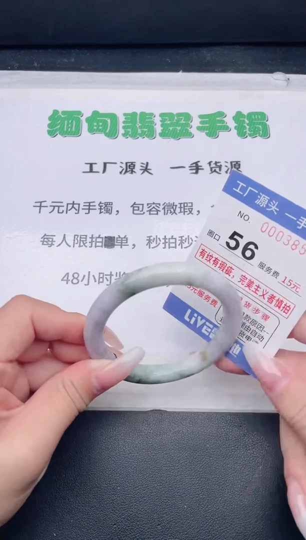 未镶嵌手镯翡翠翡翠手镯未镶嵌