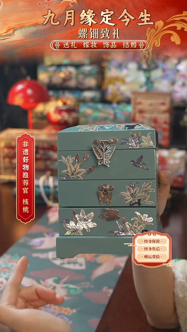 瓷片螺钿工艺香椿木首饰盒