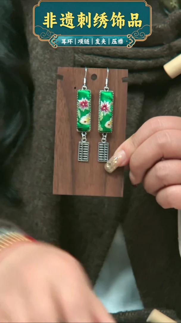 【闪购商品】织绣民族风老绣苗银饰品086