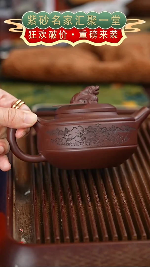 茶壶紫砂宜兴紫砂