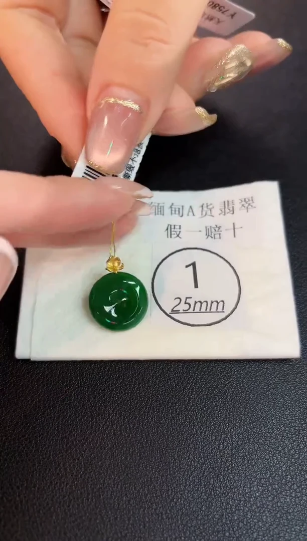 颈饰18K金镶嵌翡翠 缅料A货/支持复检/一件