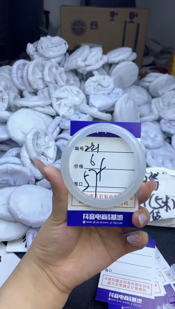 玛瑙/玉髓手镯未镶嵌221