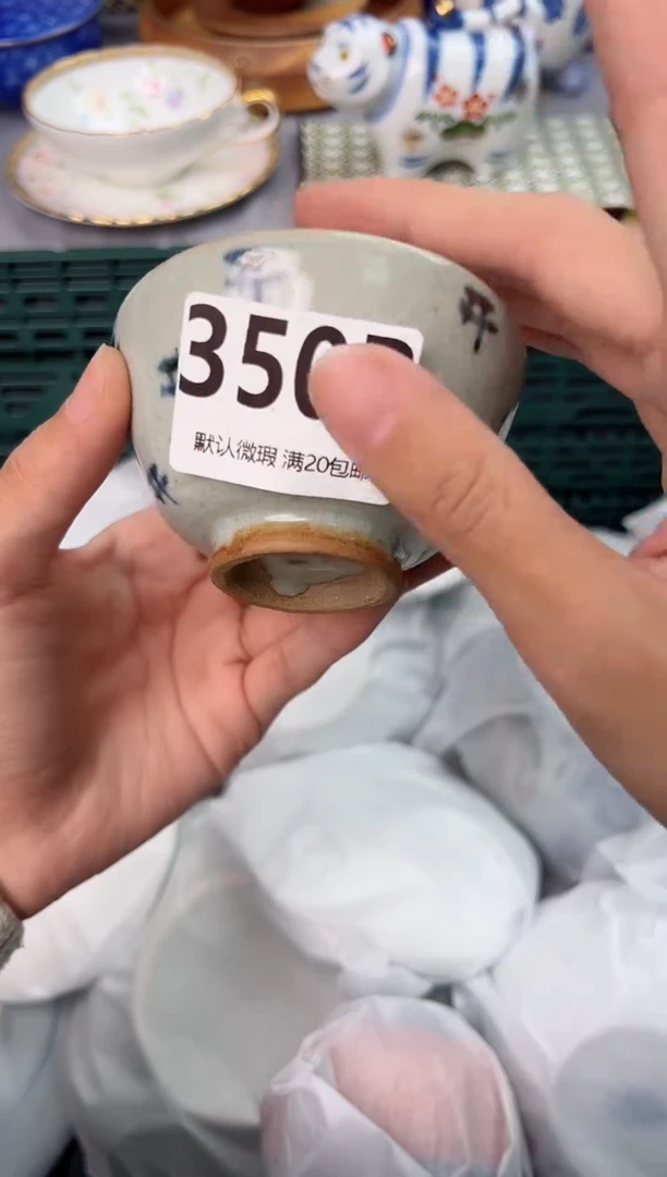 【闪购商品】碗350B瓷器瓷器瓷器瓷器