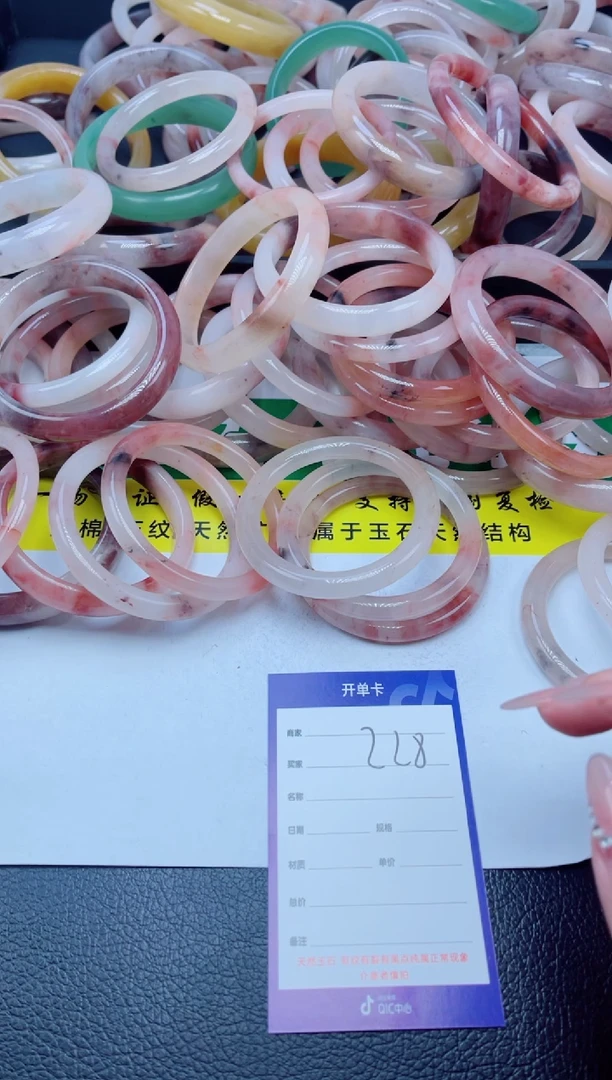 未镶嵌手镯石英质玉227-54