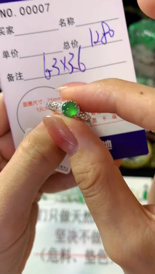 银S925镶嵌戒指翡翠翡翠