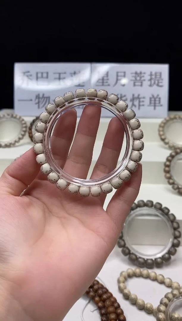 手串星月菩提118 8*7mm A28