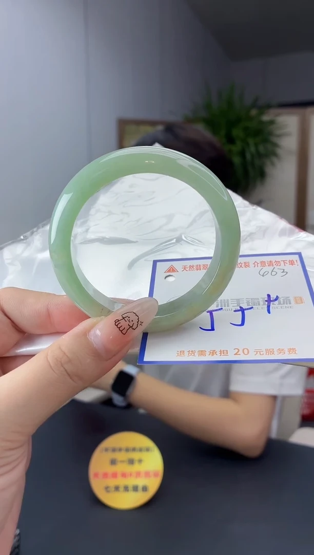 未镶嵌手镯翡翠1111111111111