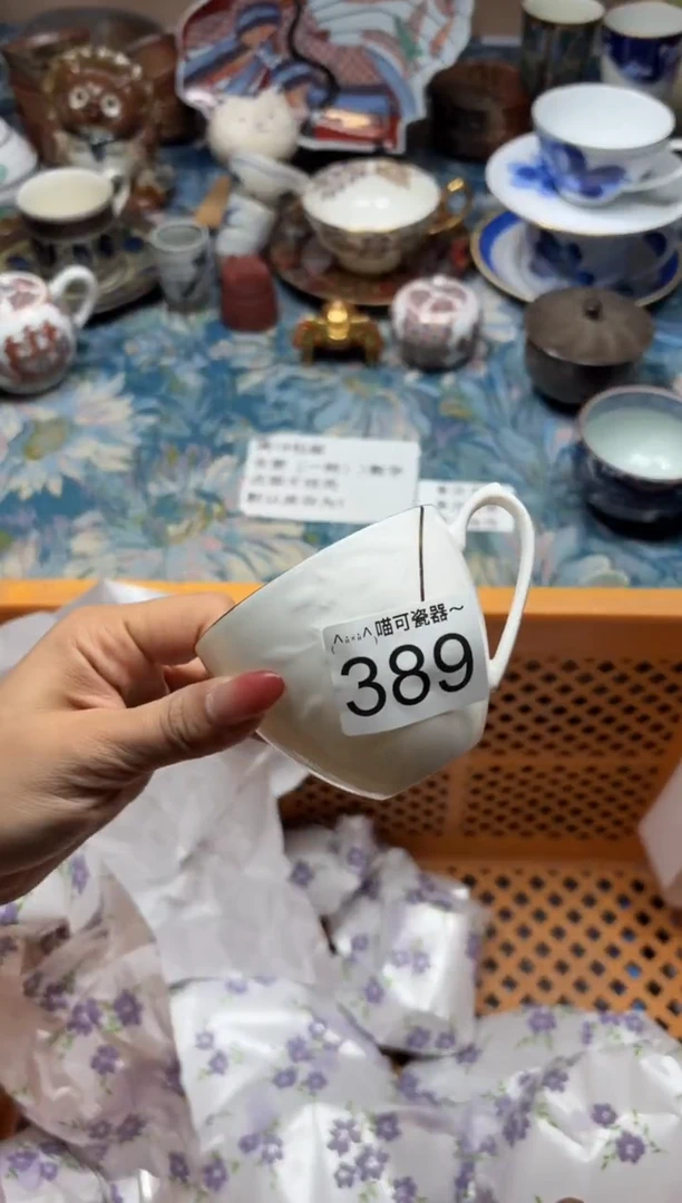 手工艺品琉璃白*夭389