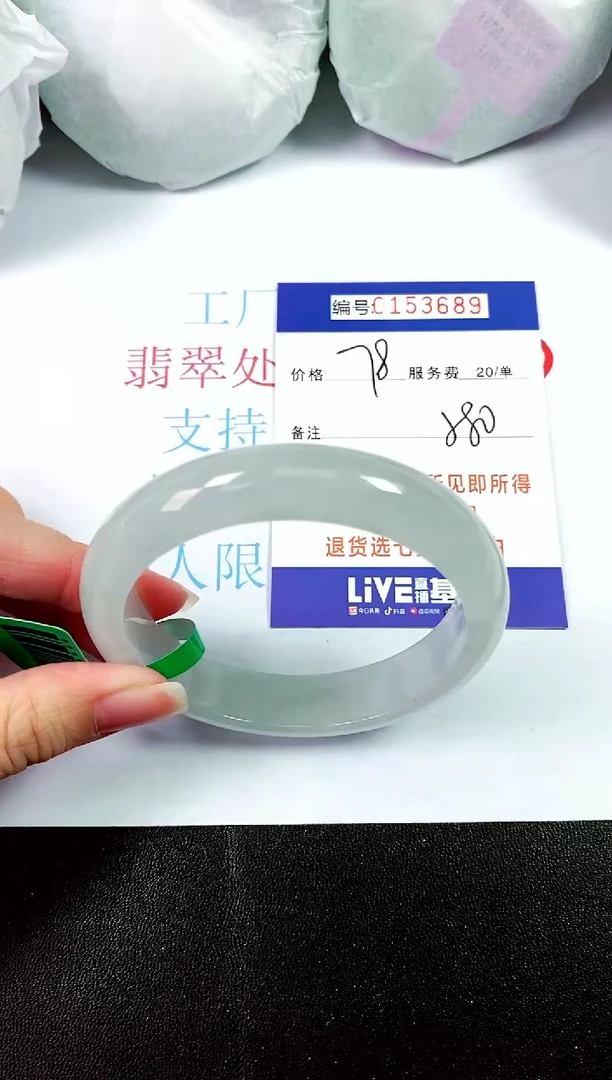 00所见即所得000153689