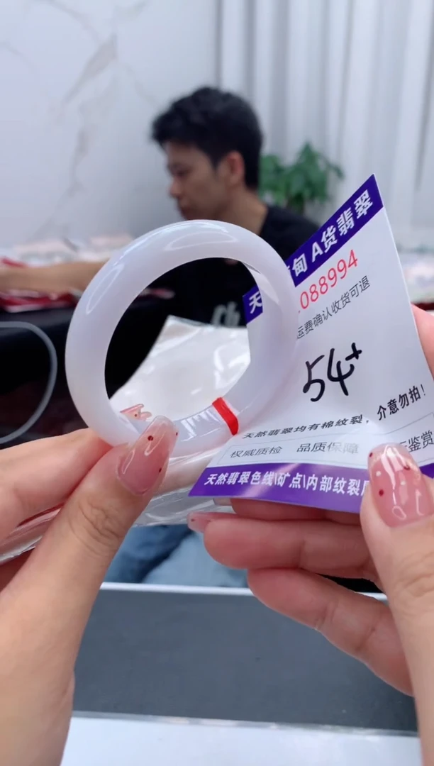 未镶嵌手镯翡翠有纹，完美者勿拍