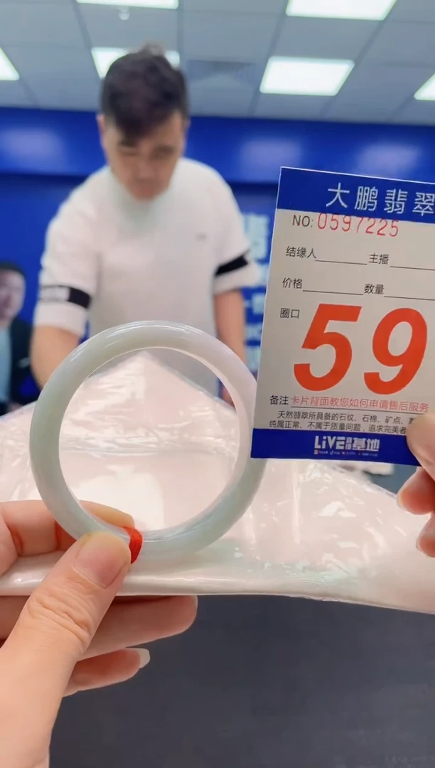 翡翠手镯未镶嵌AAAAAAAAA