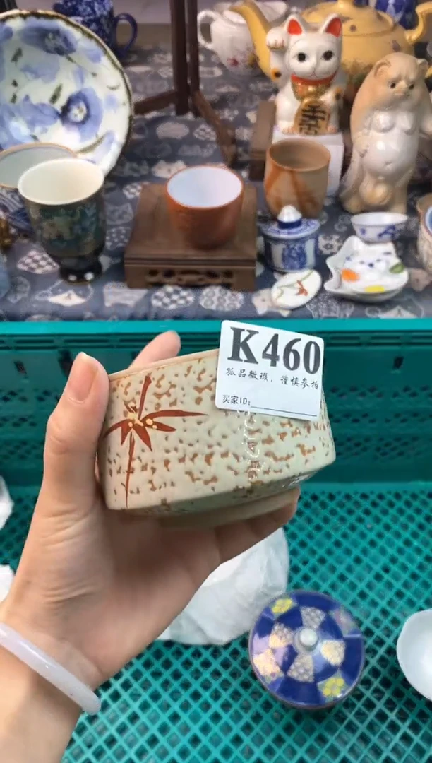 瓷片粒*111111111111111