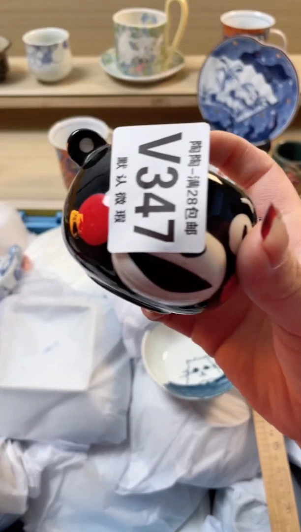 【闪购商品】杯瓷器瓷器瓷器瓷器V347