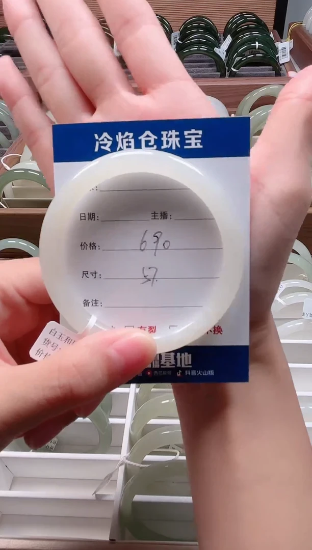 未镶嵌手镯和田玉手镯