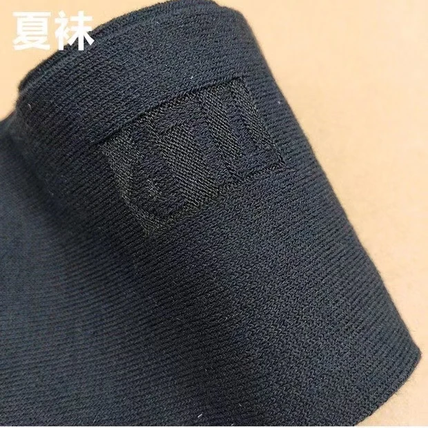 常规防臭纯色秋季长筒袜隐形中筒袜提花透气