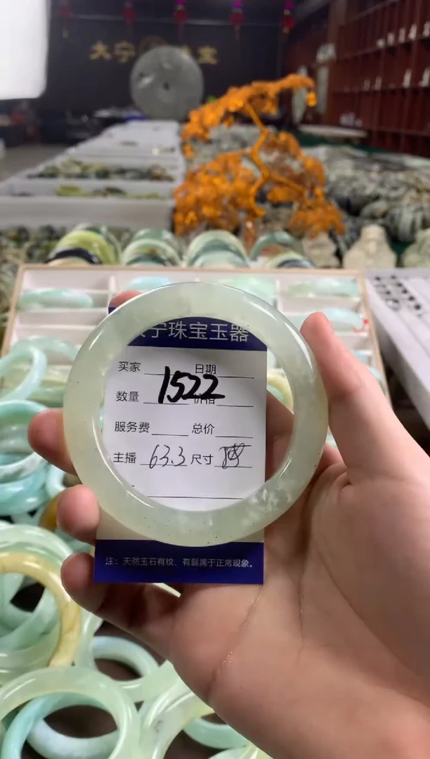 蛇纹石玉未镶嵌手镯1522