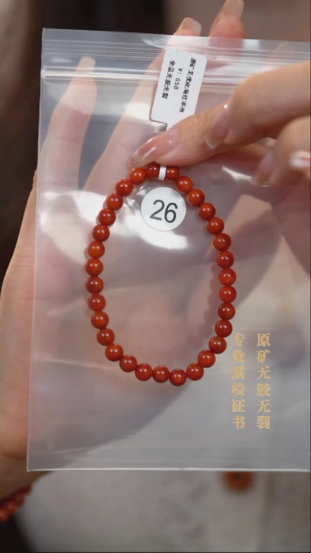 颈饰未镶嵌南红玛瑙原矿无优化无胶裂手链6+