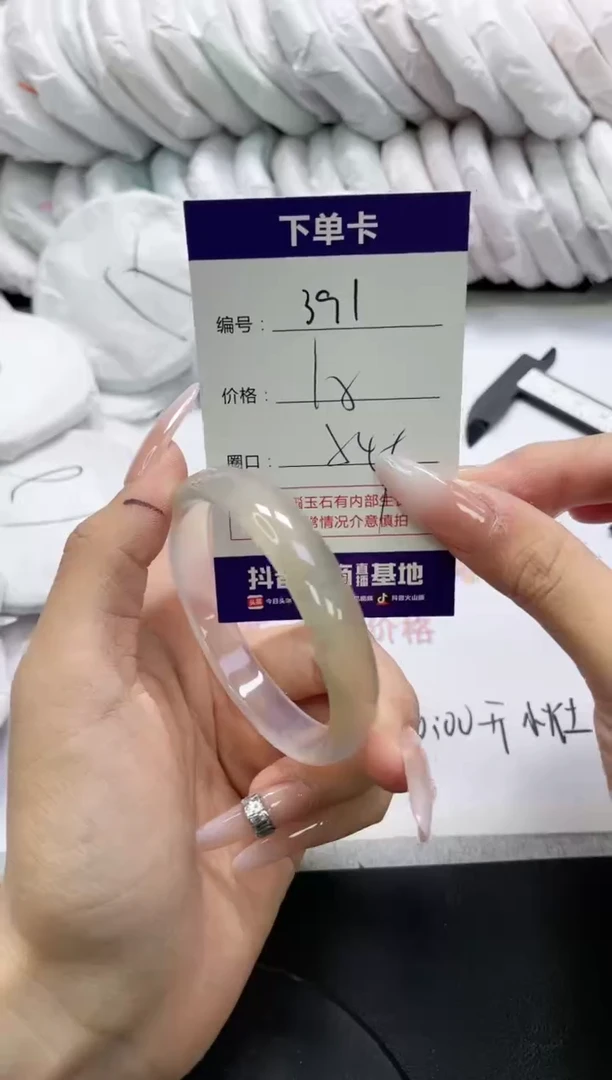 未镶嵌手镯玛瑙/玉髓391